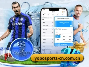 yobo体育官网 APP